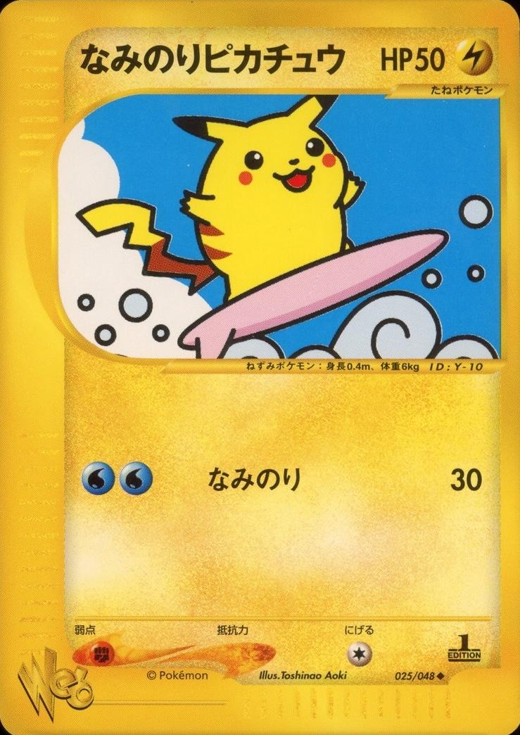 Surfing Pikachu [1st Edition] #25
