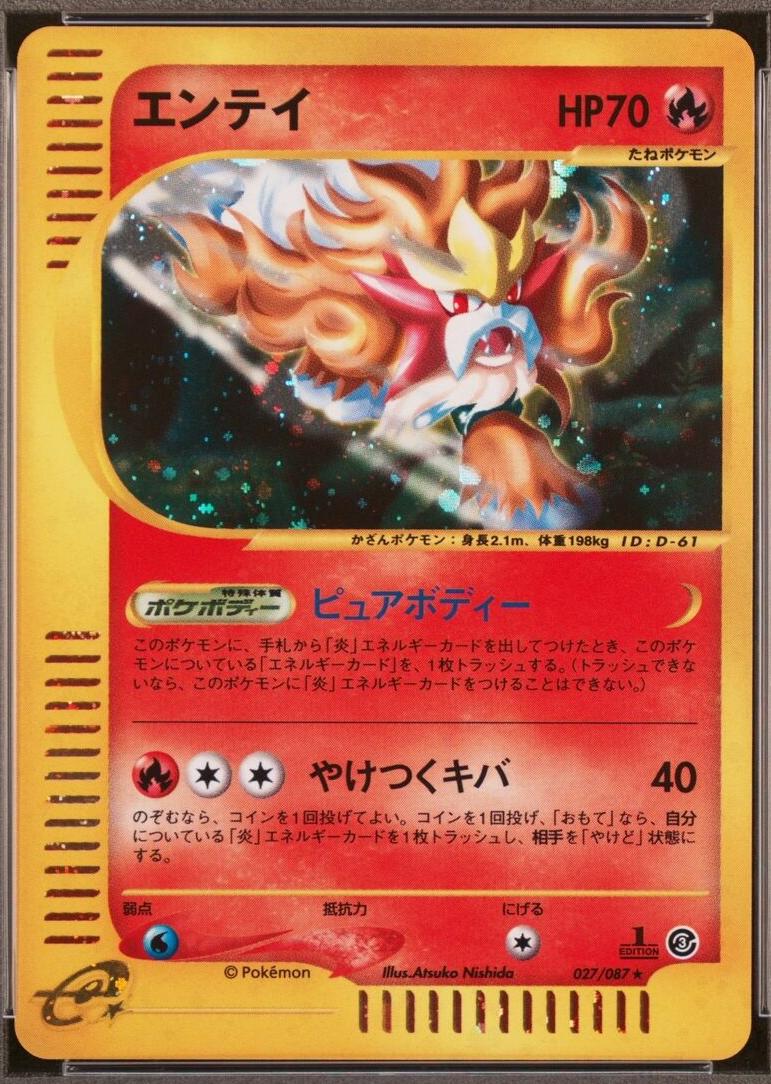 Entei [1st Edition] #27