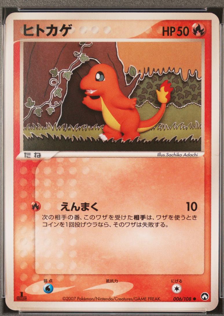 Charmander [1st Edition] #6