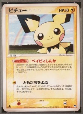 Pichu [1st Edition] #30