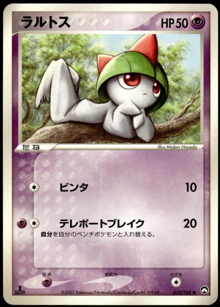 Ralts [1st Edition] #32