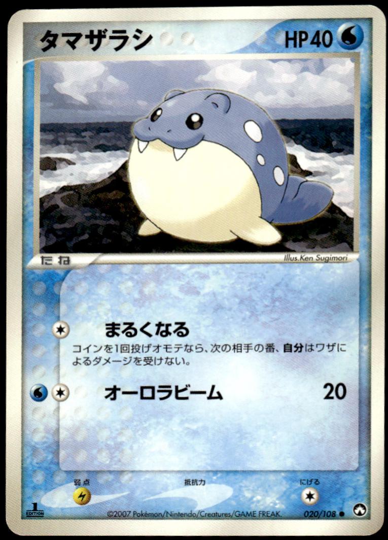 Spheal [1st Edition] #20
