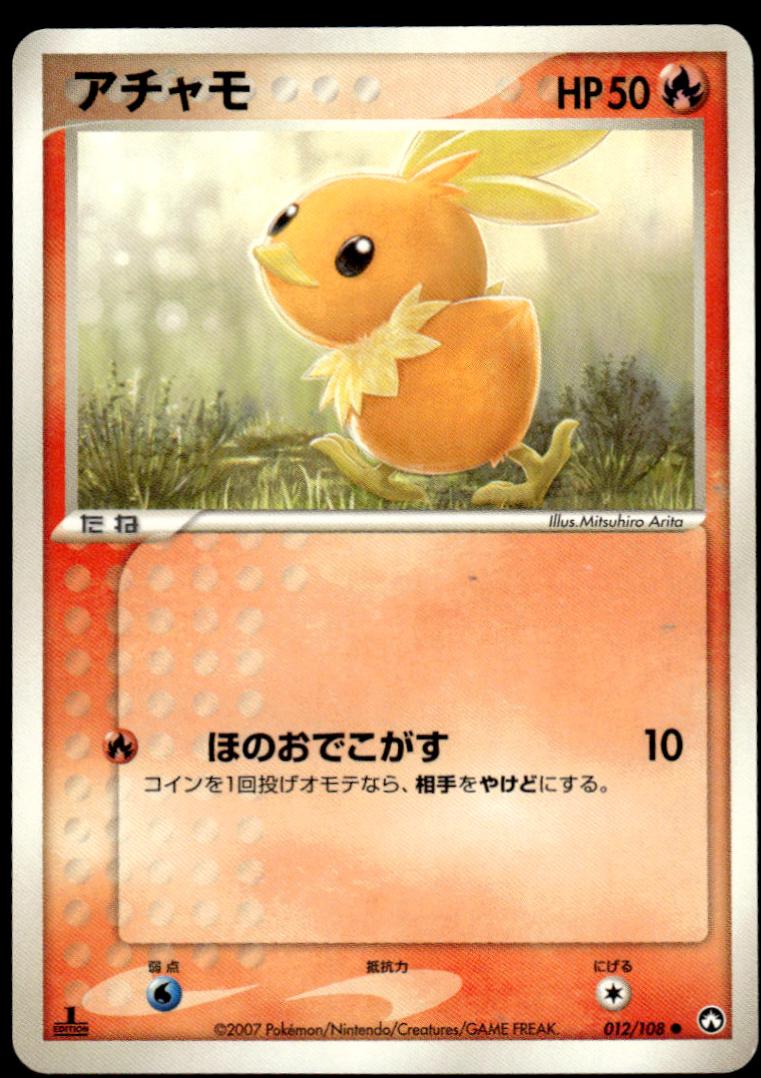 Torchic [1st Edition] #12
