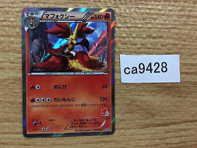 Delphox #10