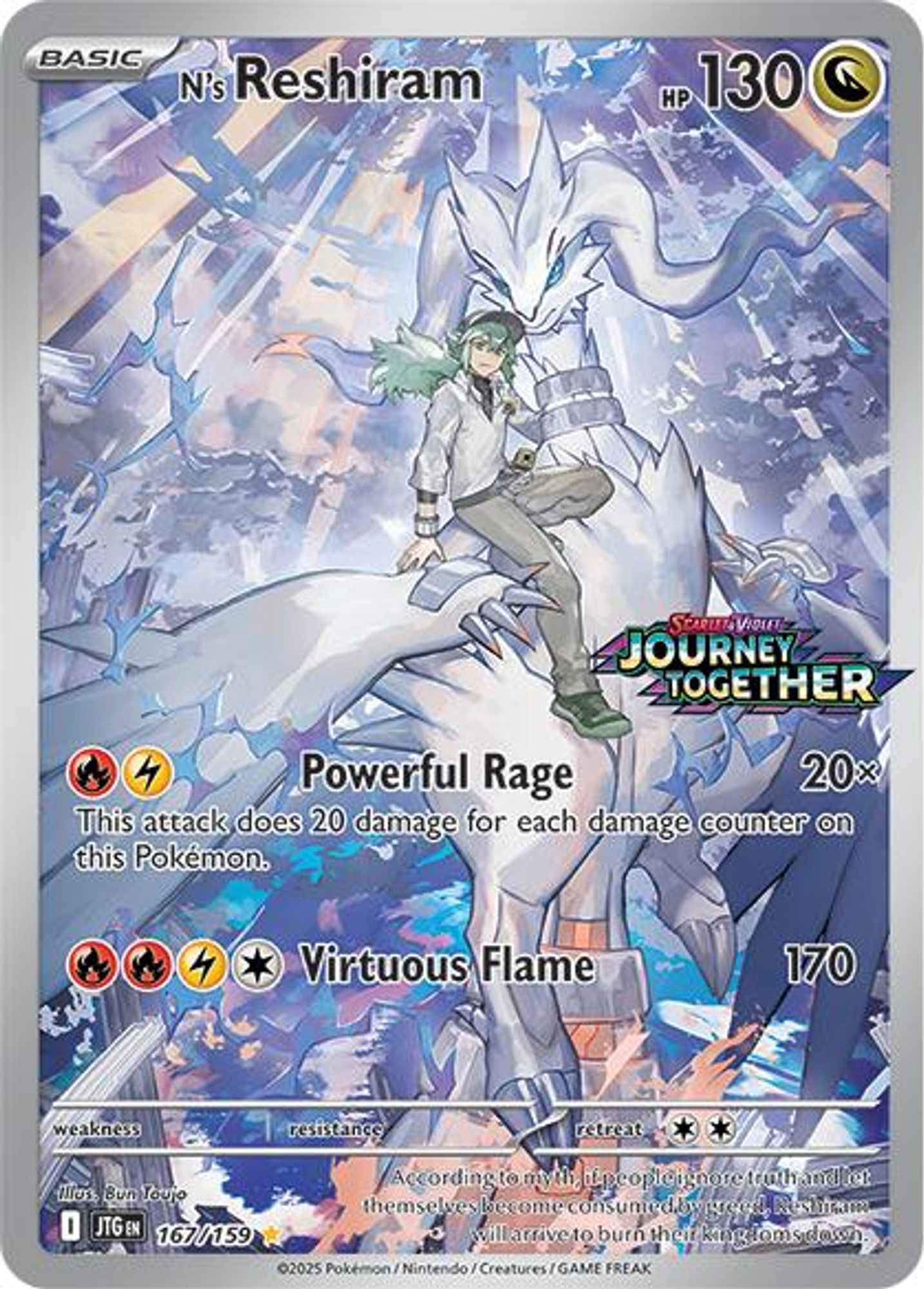 N's Reshiram #167