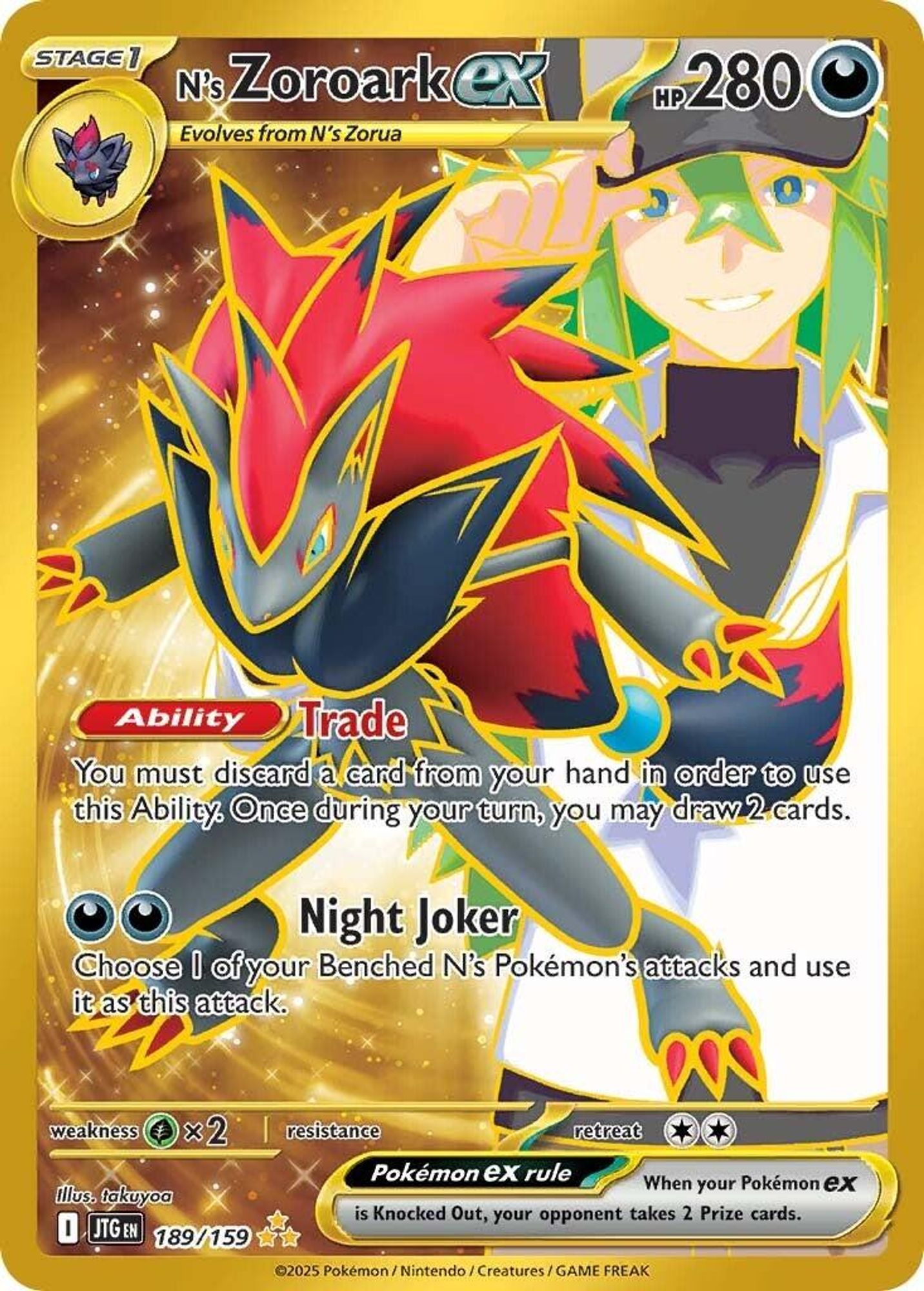 N's Zoroark Ex #189
