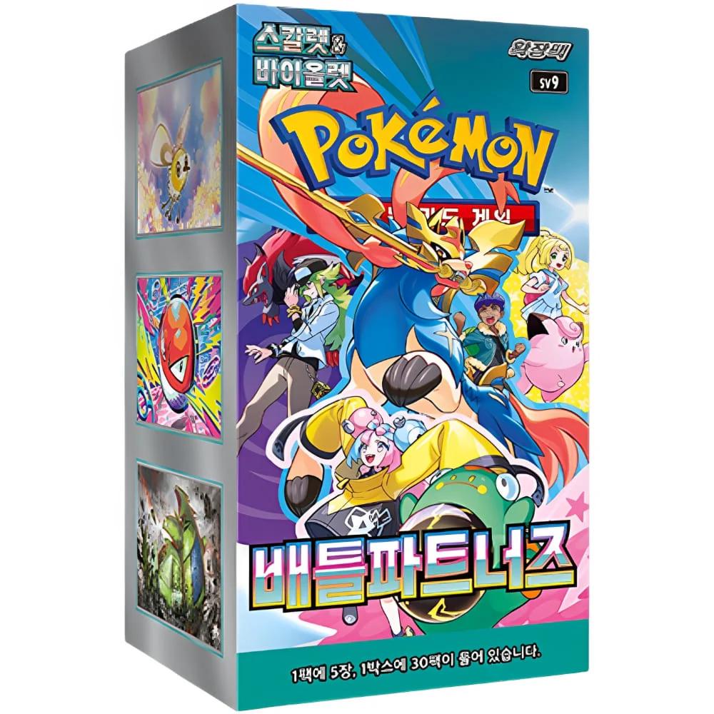 Booster Box