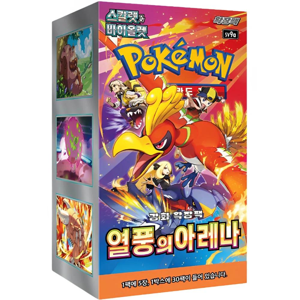 Booster Box