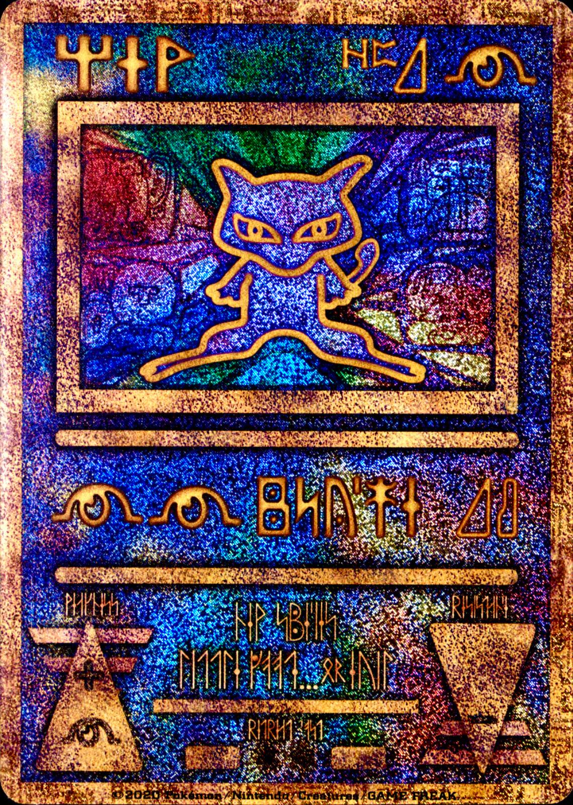 Ancient Mew [2020]