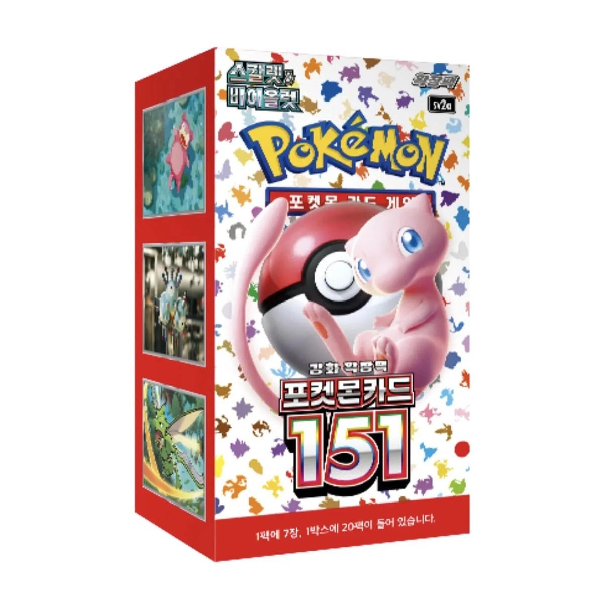 Booster Box