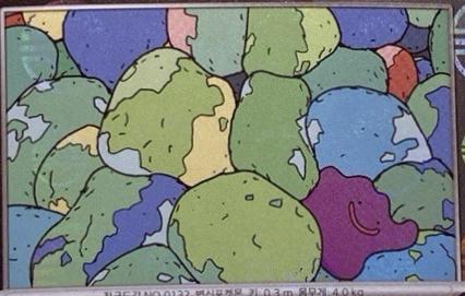Ditto #132