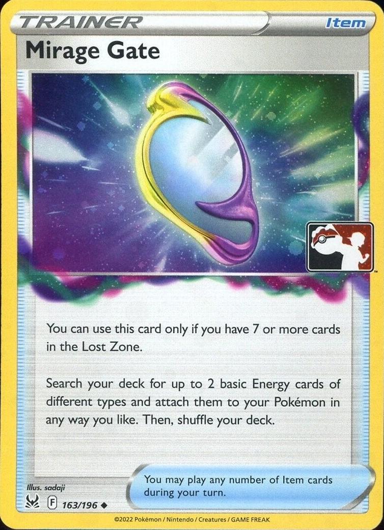 Mirage Gate [Prize Pack] #163