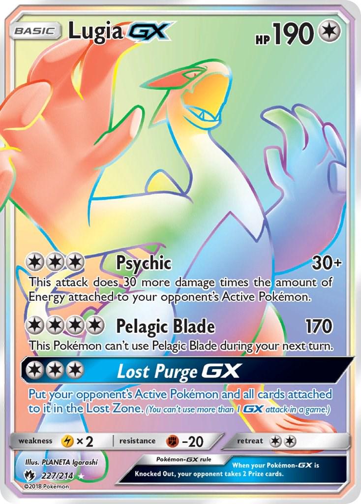 Lugia GX #227