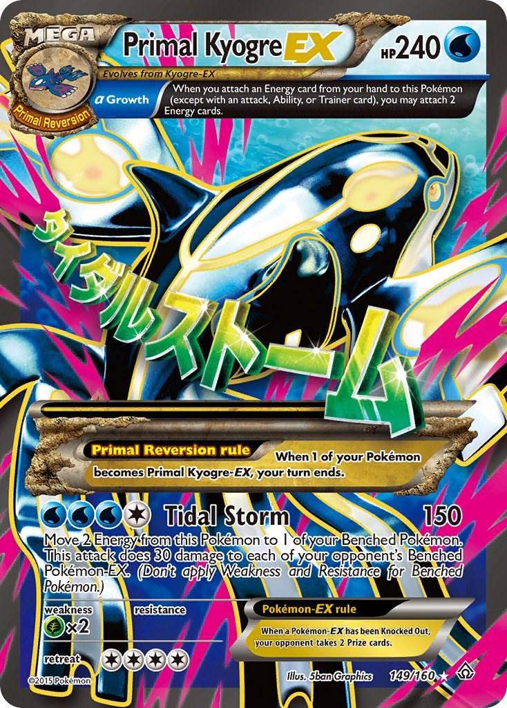 Primal Kyogre EX #149