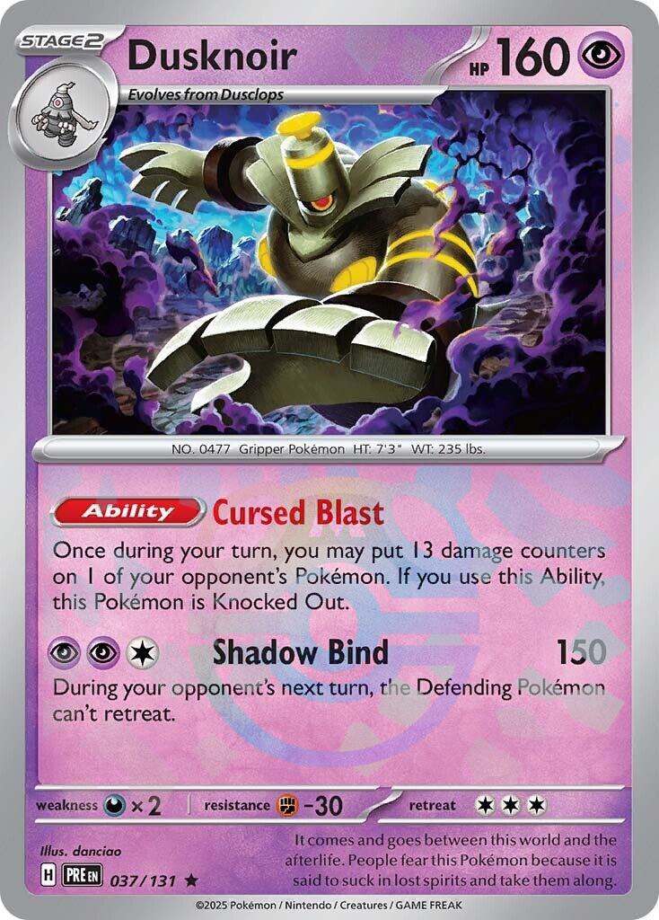 Dusknoir [Master Ball] #37