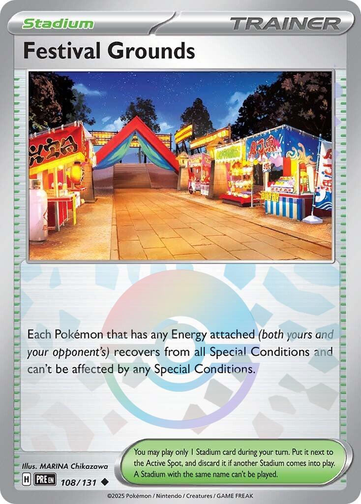 Festival Grounds [Poke Ball] #108
