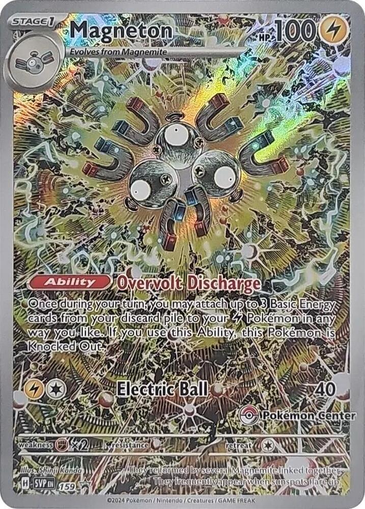 Magneton [Pokemon Center] #159