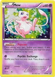 Mew #BW98