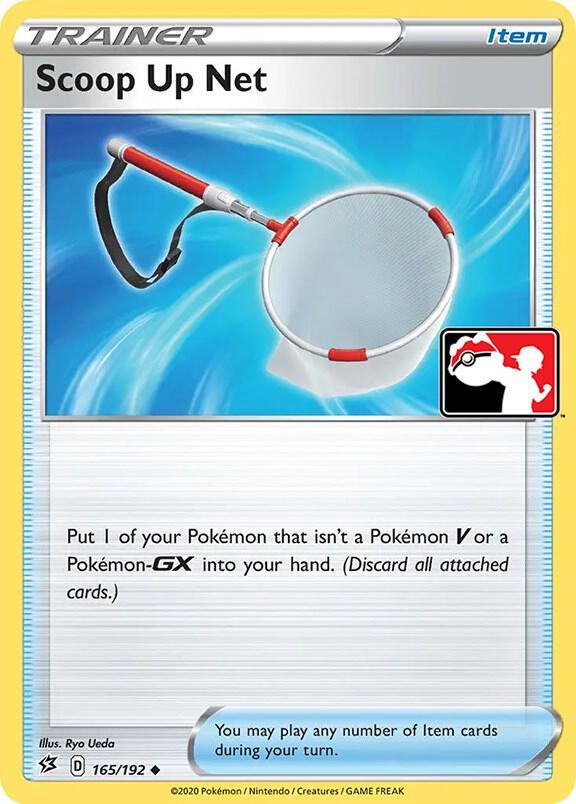 Scoop Up Net [Prize Pack] #165