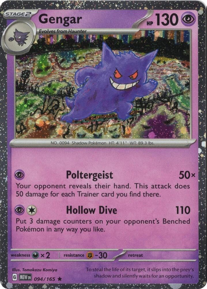 Gengar [Cosmos Holo] #94