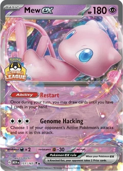 Mew Ex [Ultra Ball League] #151