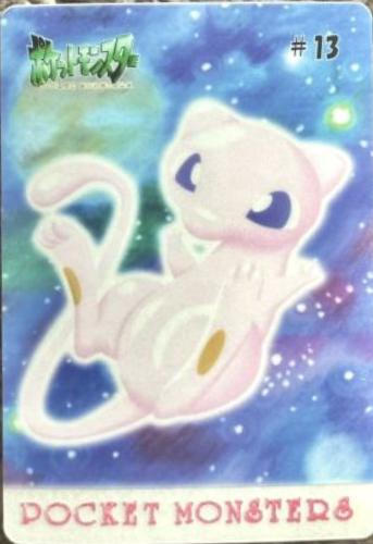 Mew #13