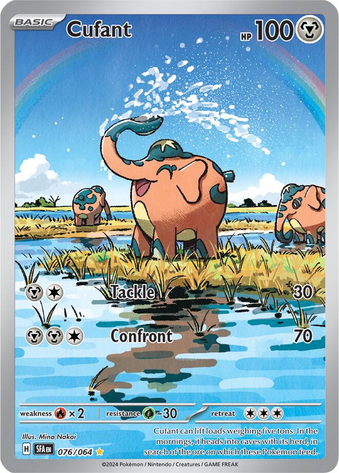 Cufant #76