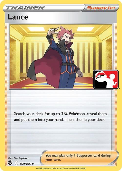 Lance [Prize Pack] #159