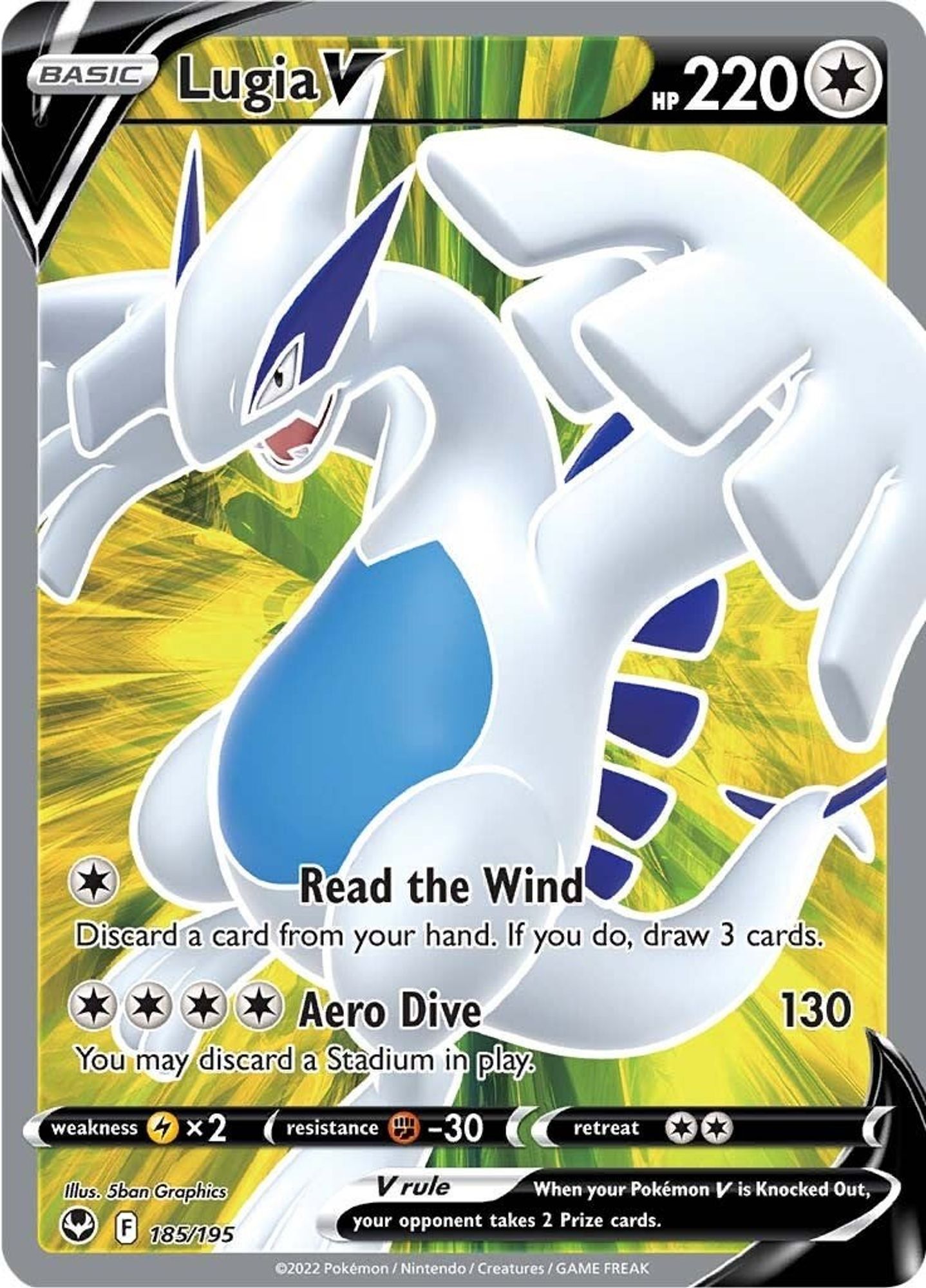 Lugia V #185