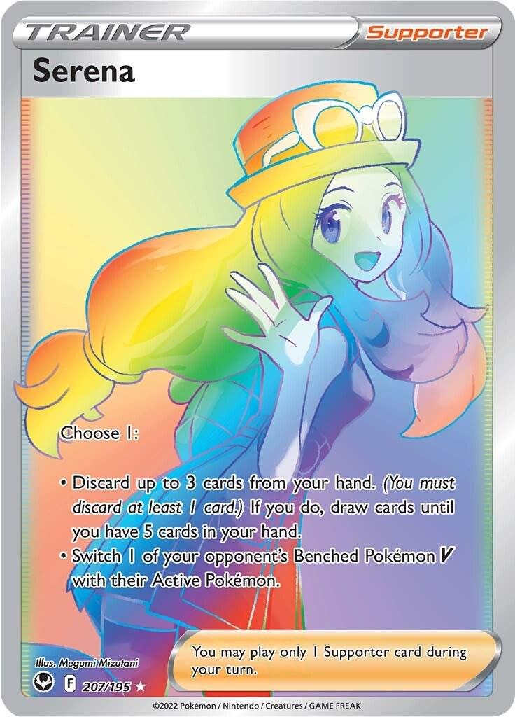 Serena #207