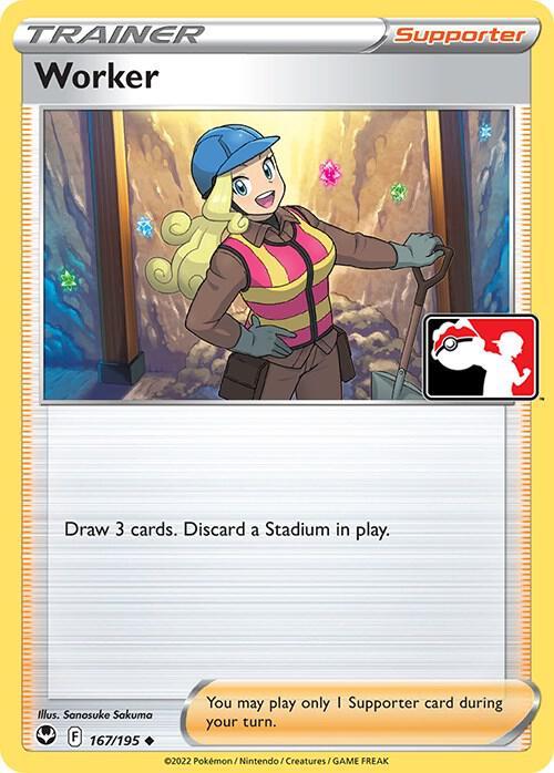 Worker [Prize Pack] #167