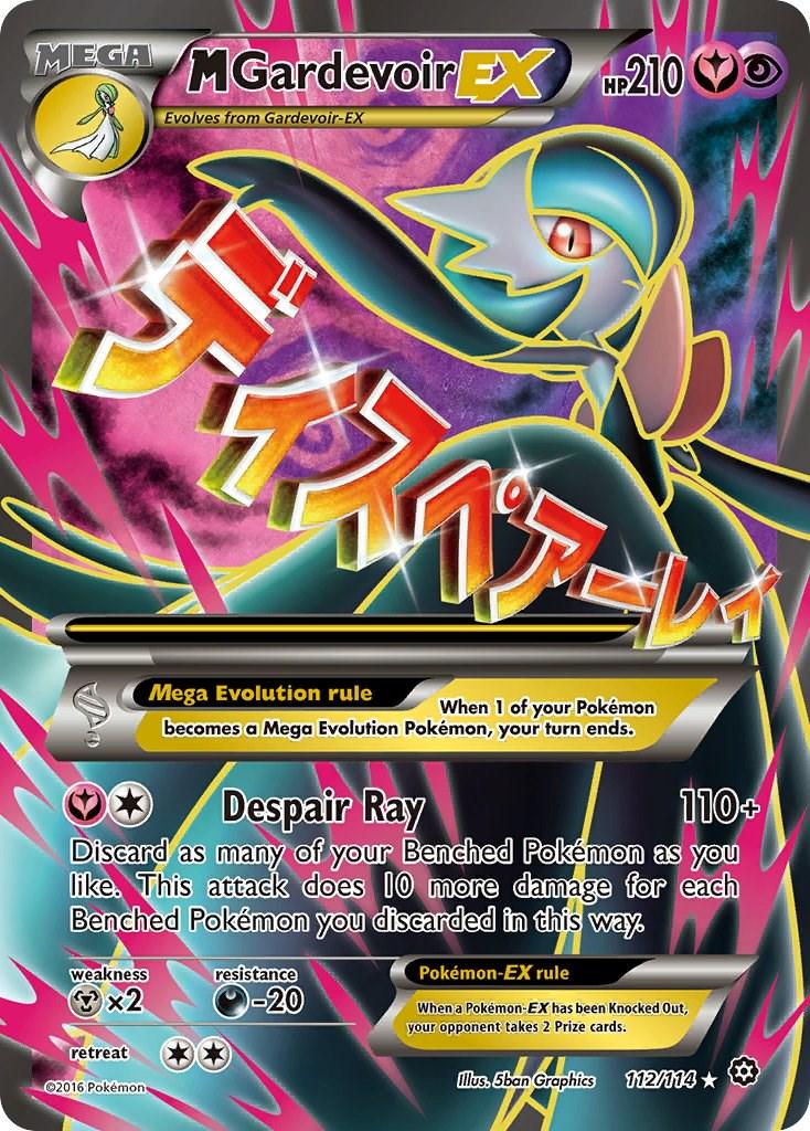 M Gardevoir EX #112
