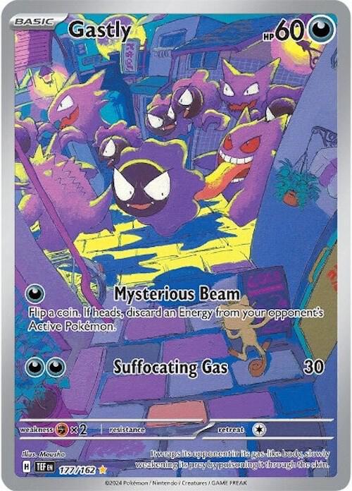 Gastly #177