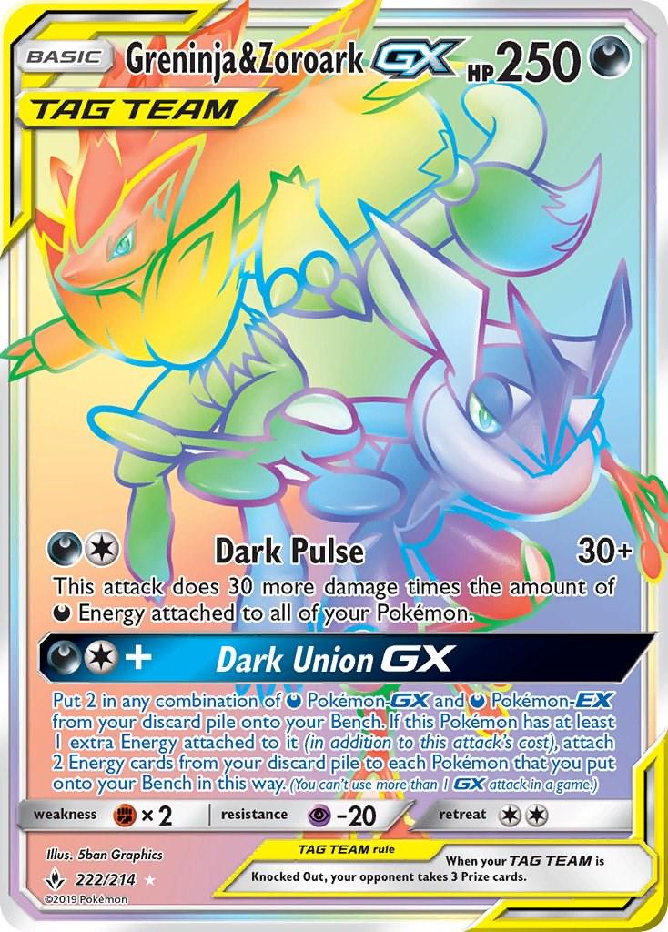 Greninja & Zoroark GX #222