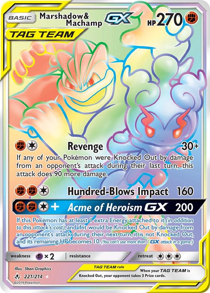Marshadow & Machamp GX #221