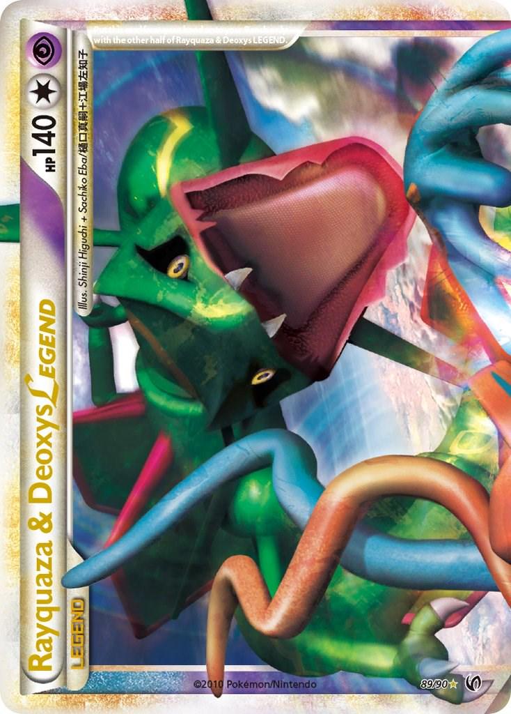 Rayquaza & Deoxys LEGEND #89