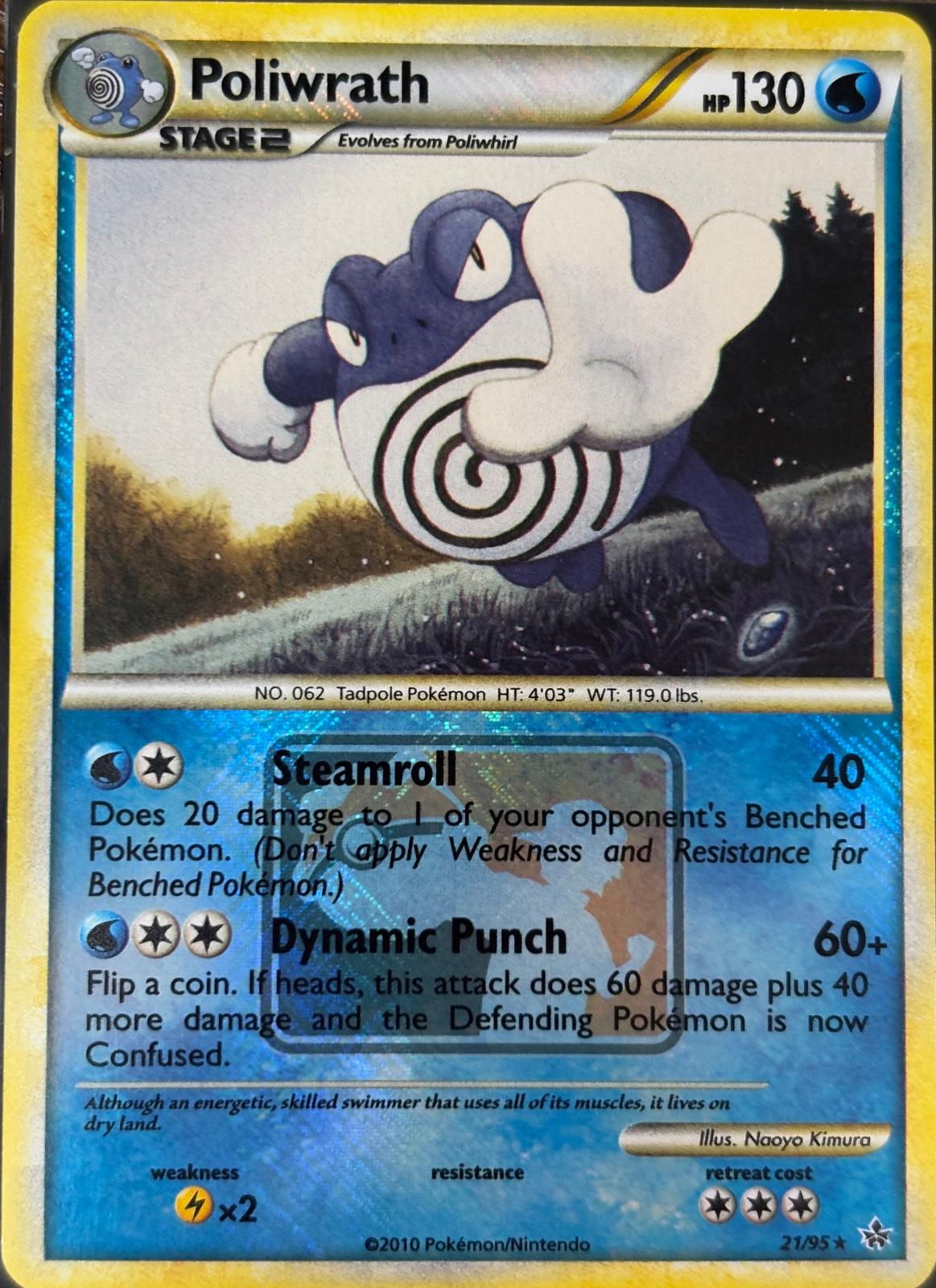 Poliwrath [League] #21