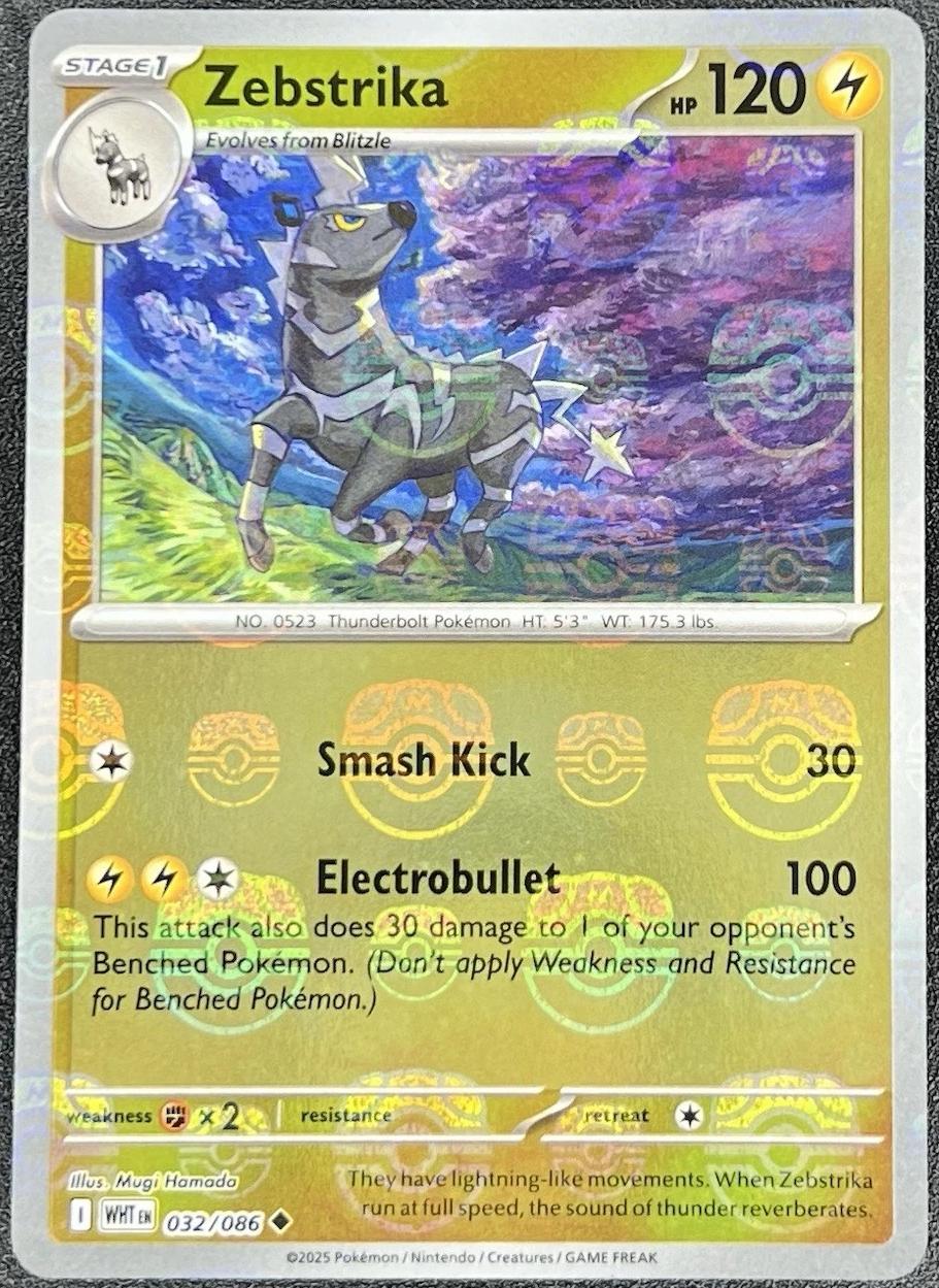 Zebstrika [Master Ball] #32