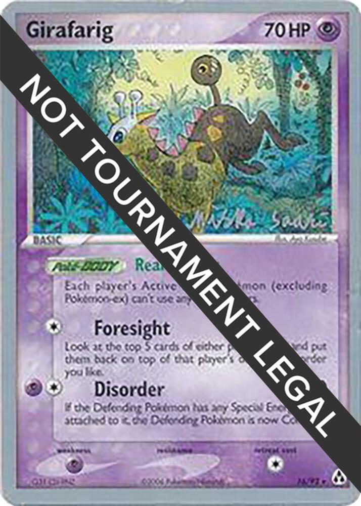 Girafarig [Miska Saari] #16