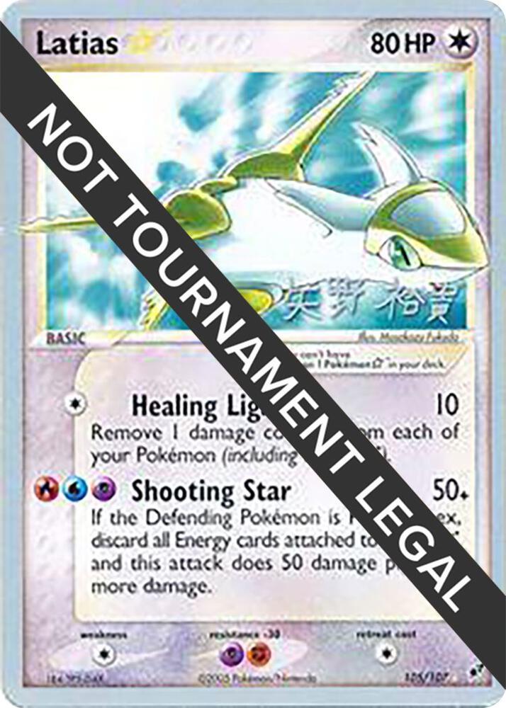 Latias [Gold Star] #105
