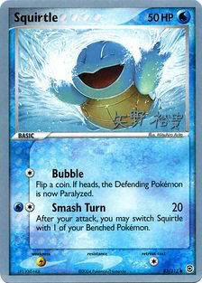 Squirtle #83