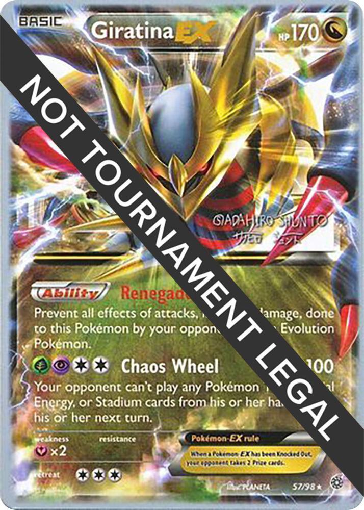 Giratina EX [Shunto Sadahiro] #57