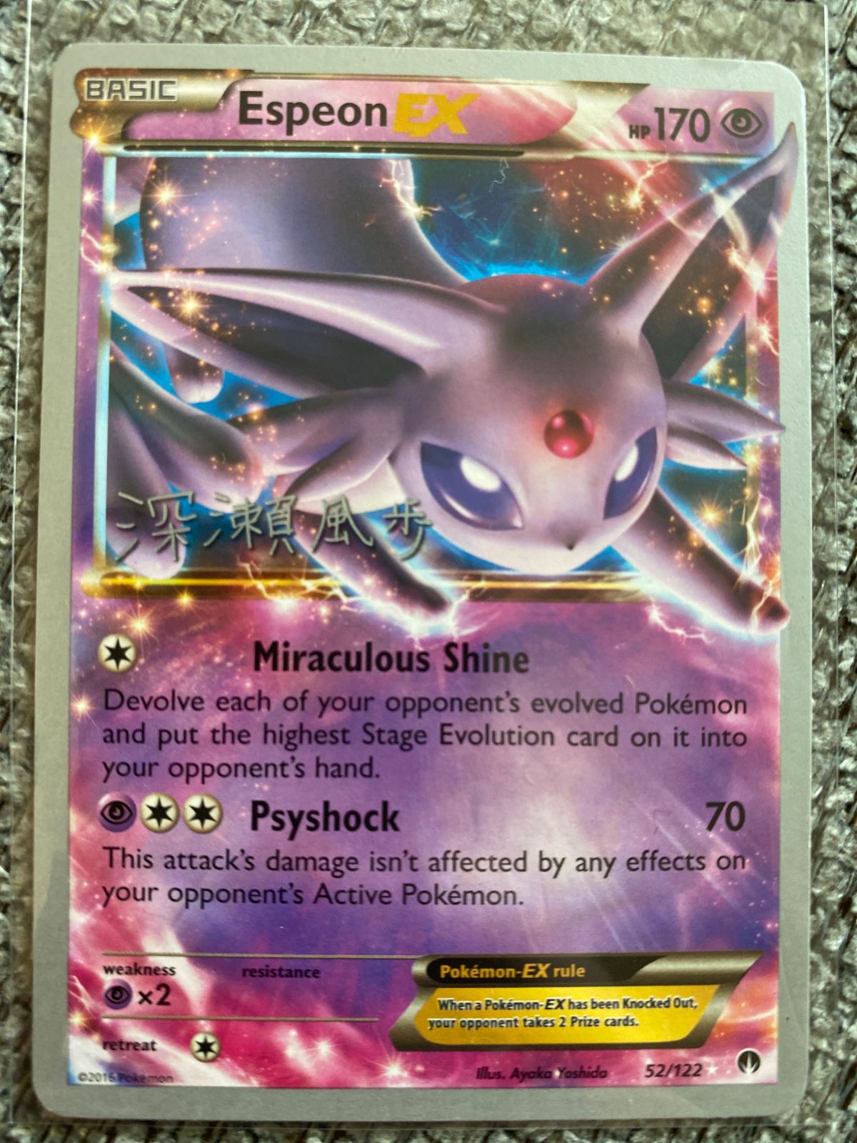 Espeon EX #52
