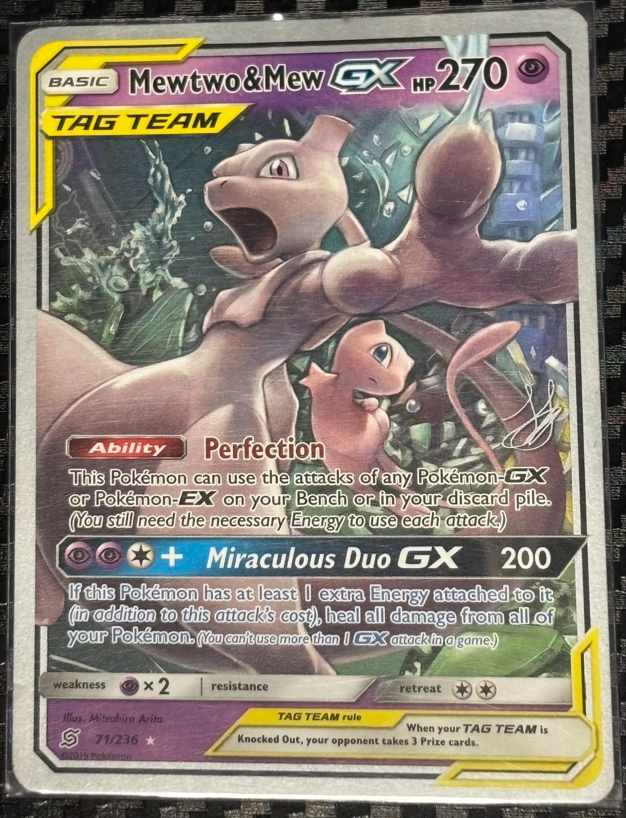 Mewtwo & Mew GX #71