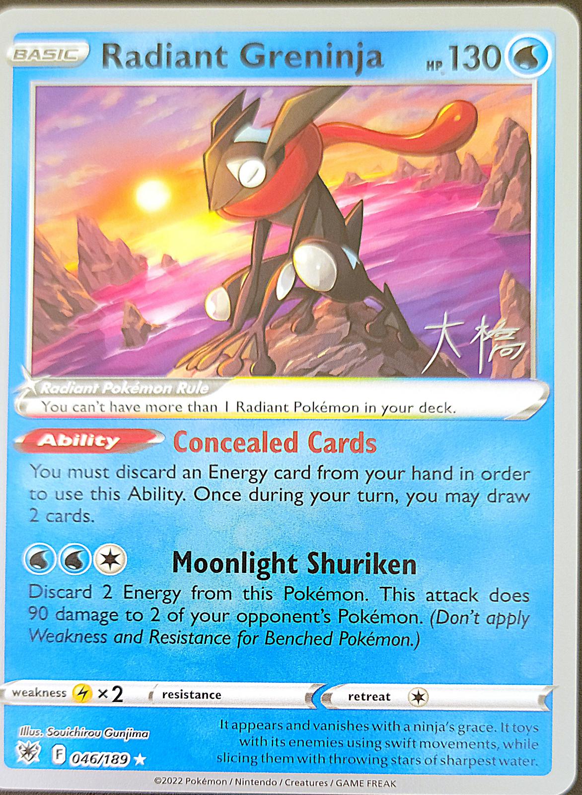 Radiant Greninja #46