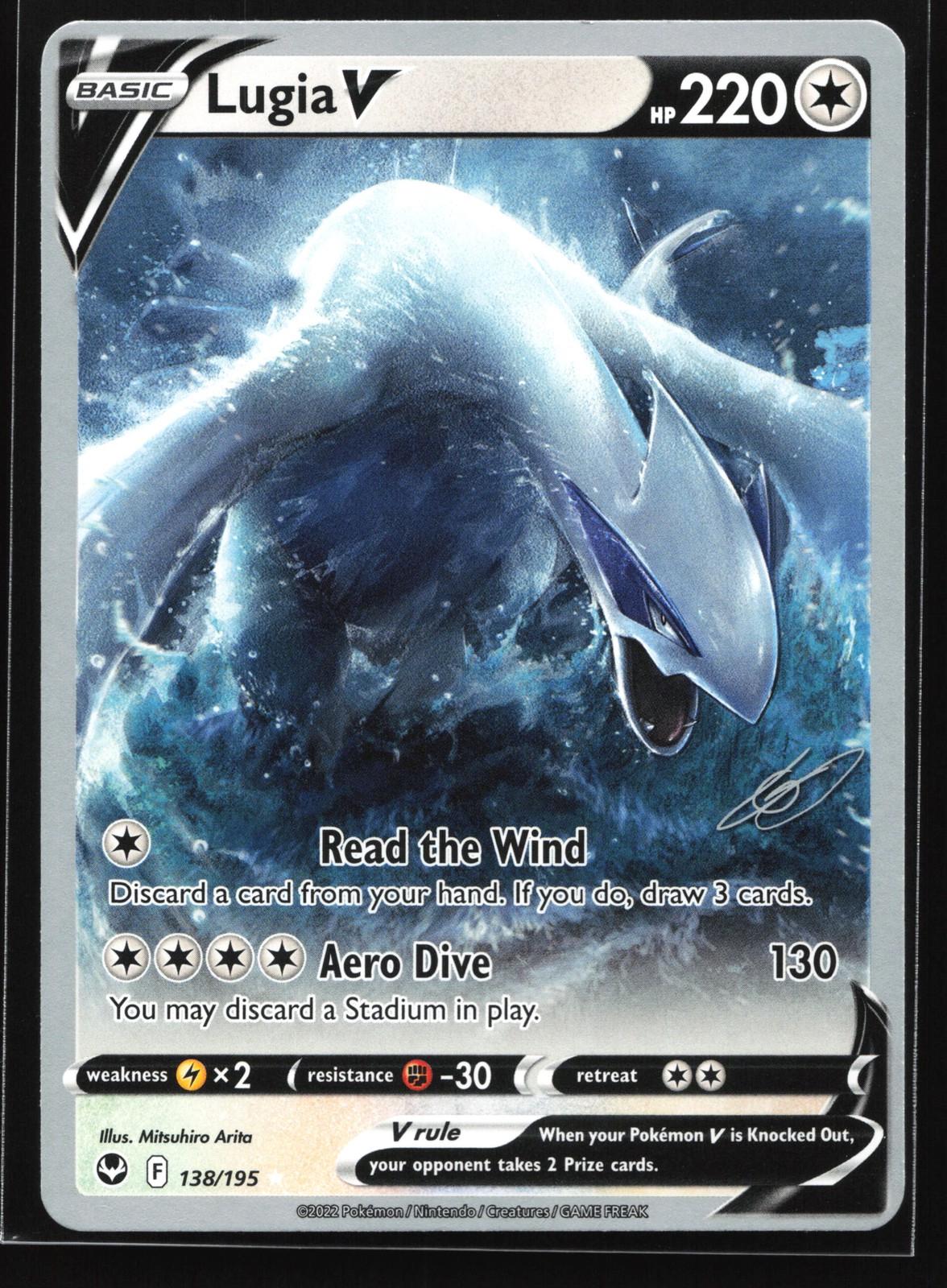 Lugia V #138