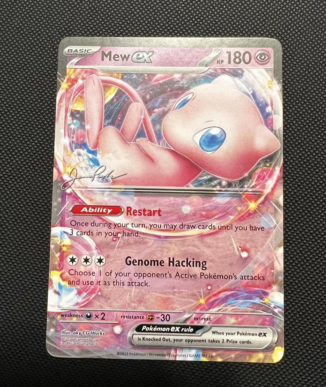 Mew Ex