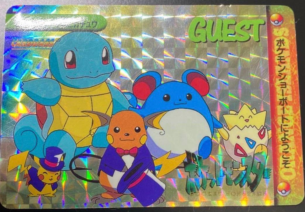 Raichu & Pikachu Prism #233