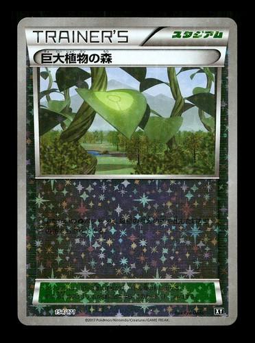 Forest Of Giant Plants [Reverse Holo] #154
