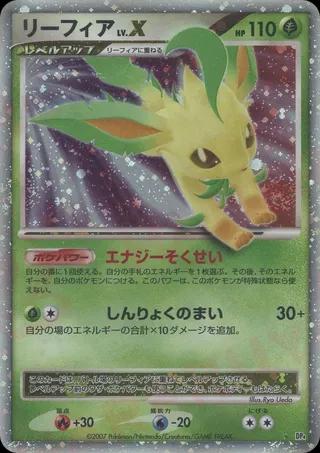 Leafeon LV.X